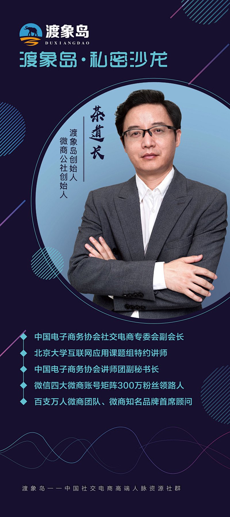 企业如何书写自己的成长故事？从初创到壮大，每一步都值得被记录。